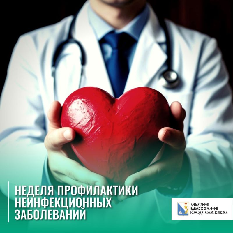 Неинфекционные заболевания: невидимая эпидемия, которую можно остановить