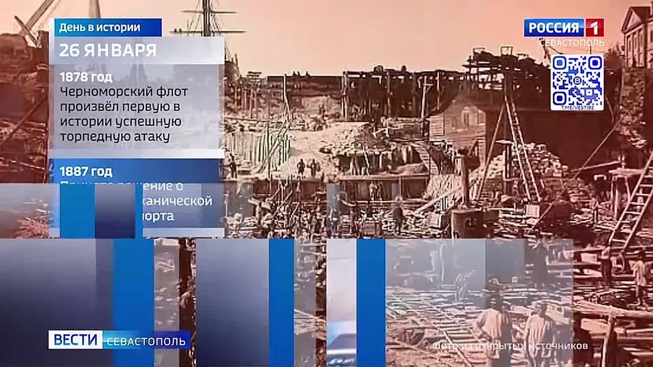 Публикуем рубрики «День в истории» и «Интересные факты»