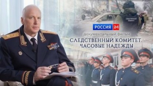 �����. �� ���������� ������� 24� ��������� �������� ������ �������� ��������, ������������ 15-����� ������������� ��������