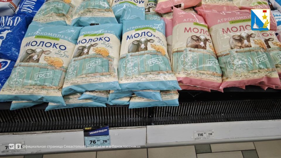В Севастополе за неделю снизились цены на молоко, свинину, курицу, свежие овощи, лук и капусту