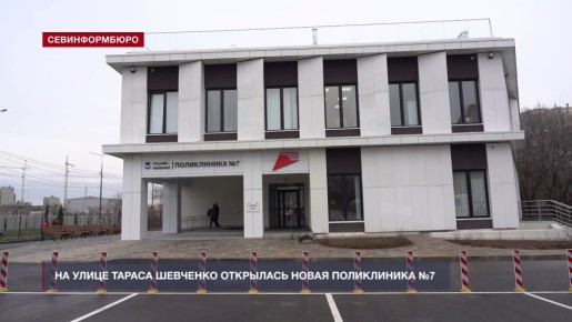 �� ����� ������ �������� � ����������� ��������� ����� ����������� �7