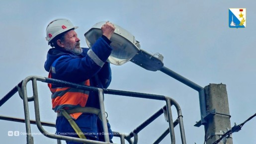 Специалисты «Горсвета» отремонтировали уличное освещение у дома №40 на улице Павла Корчагина