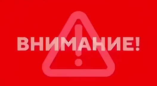 �������� ����!. ��������� �������!