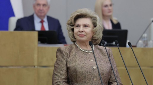 Татьяна Лобач: Уполномоченный по правам человека в Российской Федерации Татьяна Москалькова представила доклад о деятельности за 2025 год