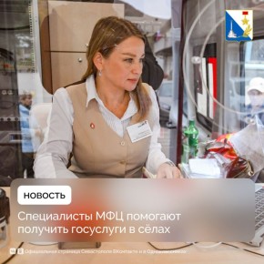 ��� �������� �������� ����� � ���� �����������