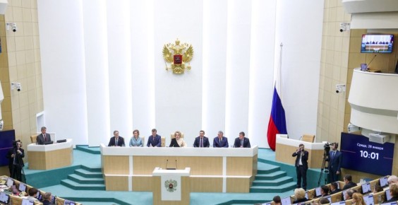 Екатерина Алтабаева: В Совете Федерации открылась весенняя сессия