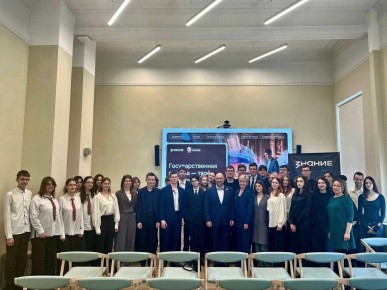 Владимир Немцев: В общественно-деловом центре СевГУ встретился со старшеклассниками и студентами в рамках всероссийской просветительской акции Российского общества «Знание», приуроченной к Дню государственного служащего