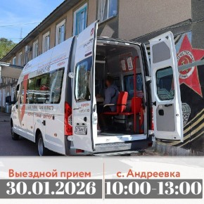 Уважаемые жители Андреевки