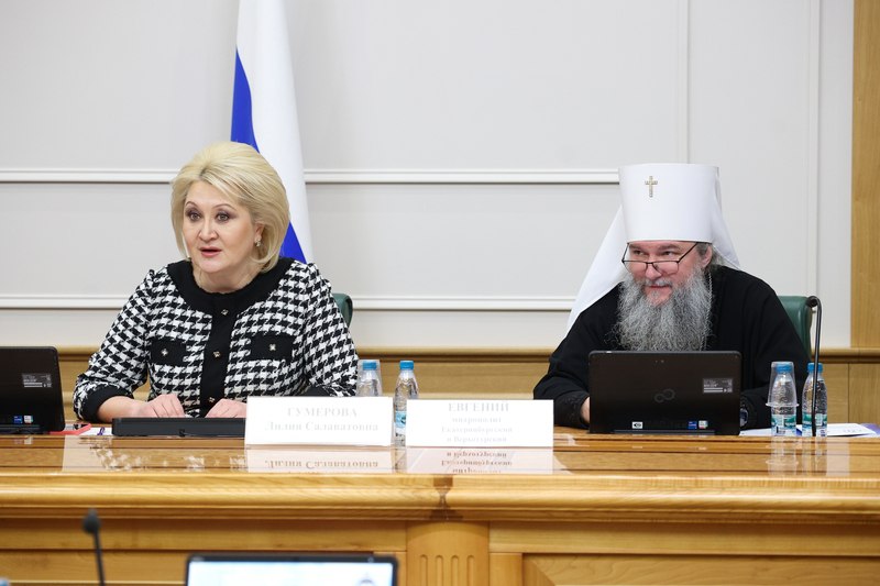 Екатерина Алтабаева: В Совете Федерации проходят XIV Рождественские парламентские встречи
