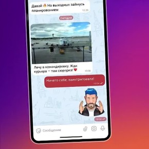 Отложенные сообщения и посты в MAX
