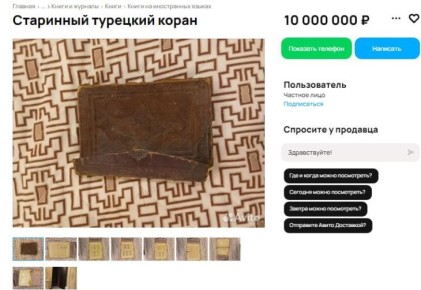 ��������� �������� ����� ������� �� ������ ��������� ������ � �����������