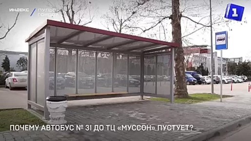 ������ ������� �31 �� �� �������� �������?