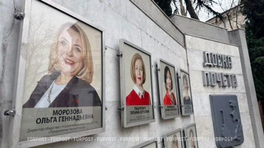 Почему глава севастопольского «Предприятия Чистый город» оказалась под стражей?