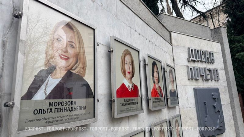 Почему глава севастопольского «Предприятия Чистый город» оказалась под стражей?