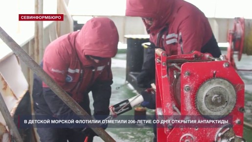 � ��������������� ������� ������� �������� �������� 206-����� �� ��� �������� ����������