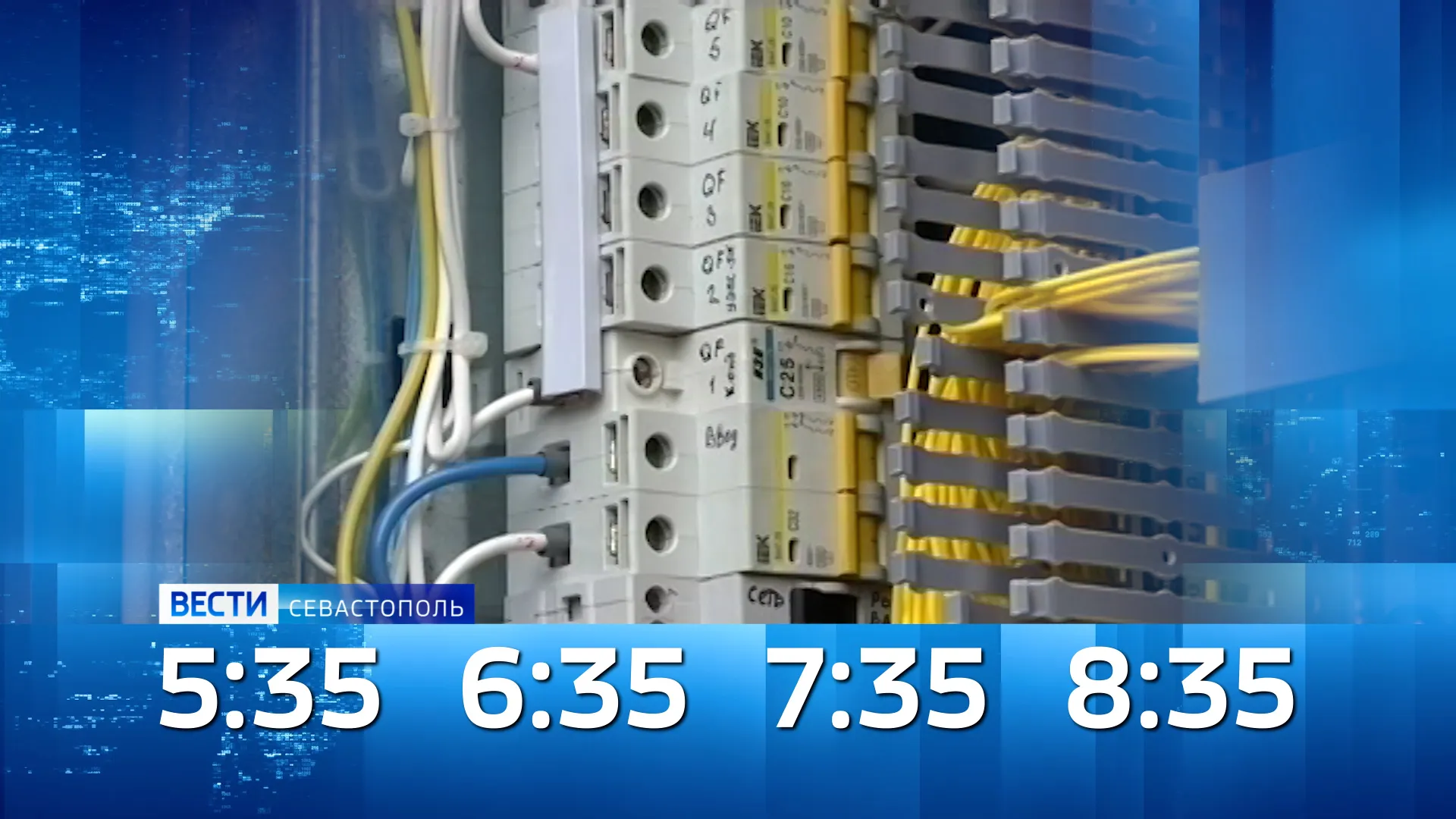 «Вести Севастополь» УТРО 28 Января 2026 года