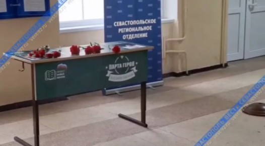 В севастопольской школе открыли «Парту Героя» в память о Викторе Баранове