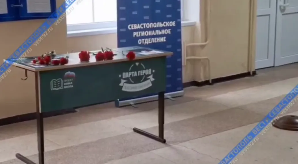 В севастопольской школе открыли «Парту Героя» в память о Викторе Баранове