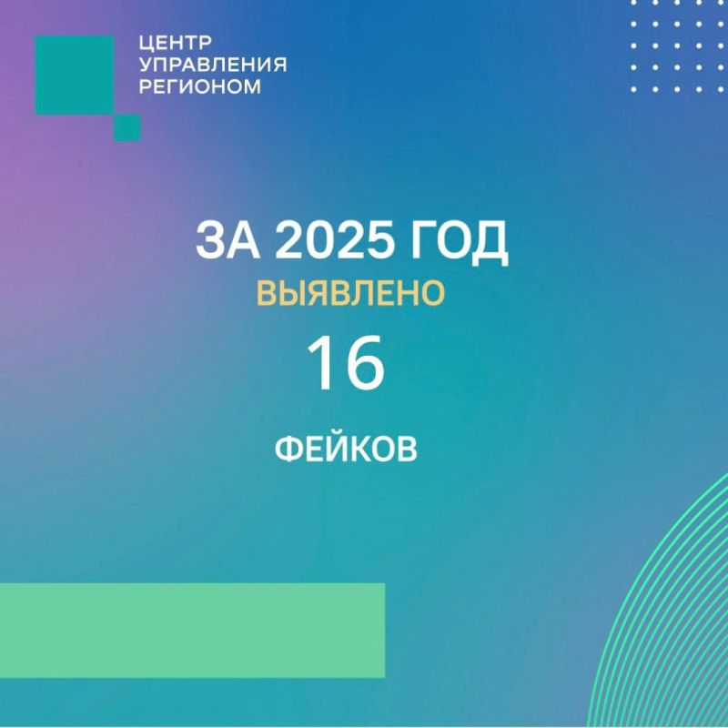 � ������� ���� � ����������� ������������� 16 ���������� ������