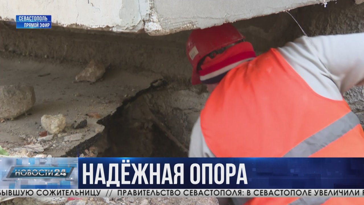 От фундамента до кровли. В каких домах ждать ремонта в этом году?