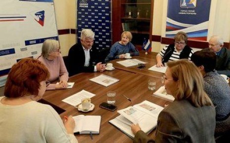 Инна Гончарова приняла участие в работе общественного совета проекта «Старшее поколение»