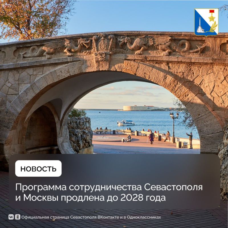 ��������� �������������� ����������� � ������ �������� �� 2028 ����