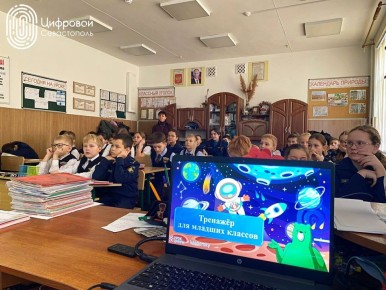 Более 3000 севастопольских школьников отправились в «космическое путешествие»