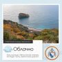 Доброе утро, Севастополь!. По данным гидрометцентра, 30 января в Севастополе будет облачно
