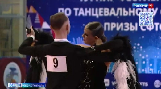 В Севастополе стартовали чемпионат и первенство региона по танцевальному спорту