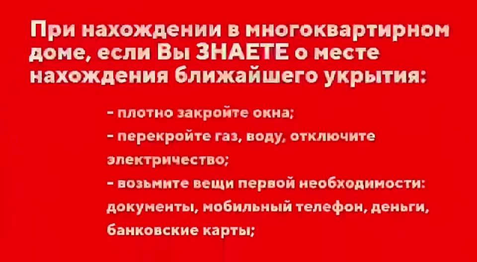 В Севастополе объявлена "Воздушна тревога"!