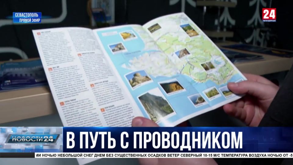 За 2025 год Севастополь посетили больше 420 тысяч туристов