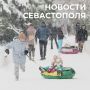 Михаил Развожаев: Коротко о главном:. В Севастополе снова непогода