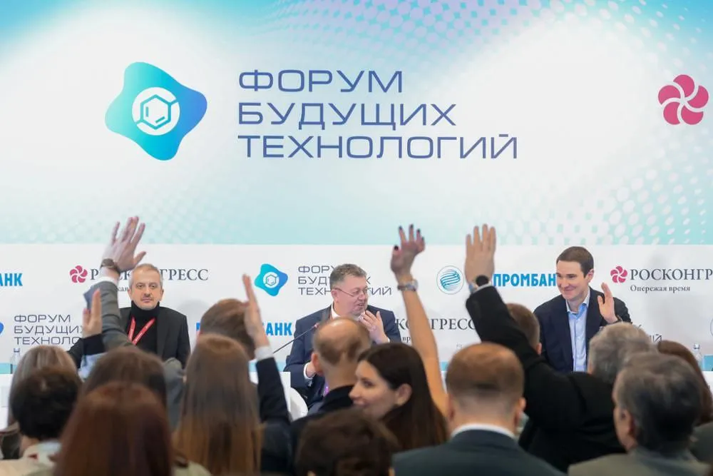 Более 25 дискуссий о биотехнологическом развитии: опубликована расширенная программа Форума будущих технологий