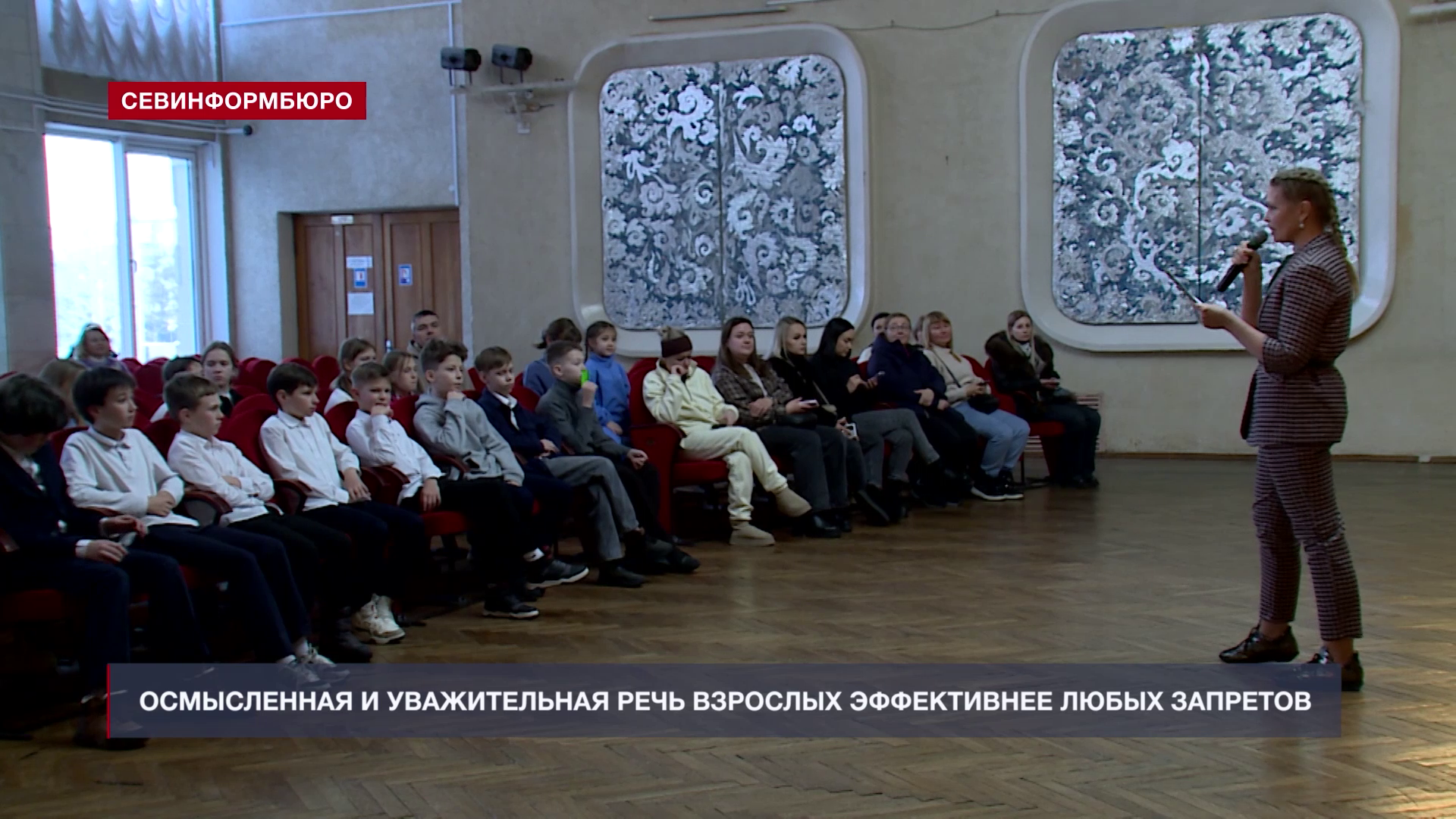 Севастопольских школьников увлекли силой родного языка