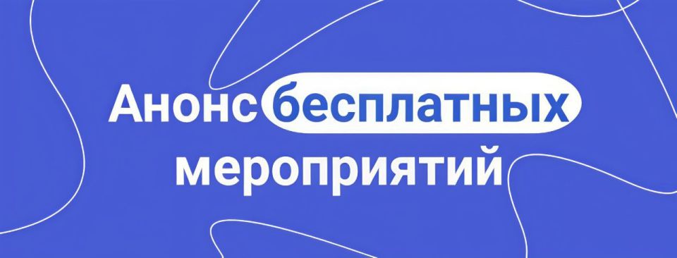 Друзья, желаем всем продуктивной рабочей недели!