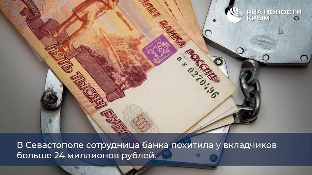 0 День с РИА Новости Крым
