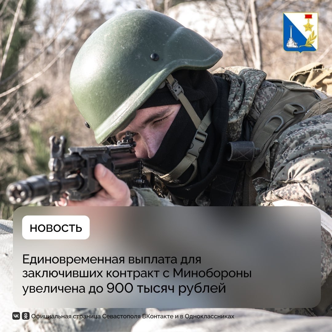 Увеличили размер региональной выплаты для участников СВО, которые заключают контракт с Минобороны, в том числе для службы в подразделениях беспилотных систем