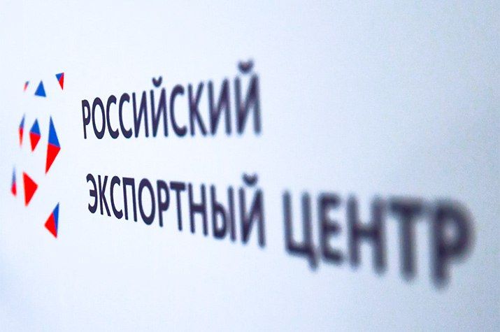 АО «Российский экспортный центр» продолжает реализовывать программу по продвижению продовольственной, промышленной продукции и услуг через российские национальные павильоны в иностранных государствах