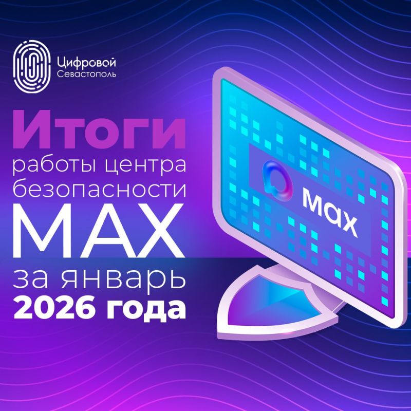 ��������� ��� MAX ������� � ������������� � ������ ����