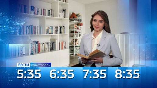 ������ ������������ ���� 5 ������� 2026 ����