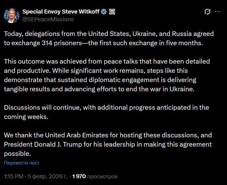 ��������� ���, ������� � ������ ������������ �� ������ 314 ��������������