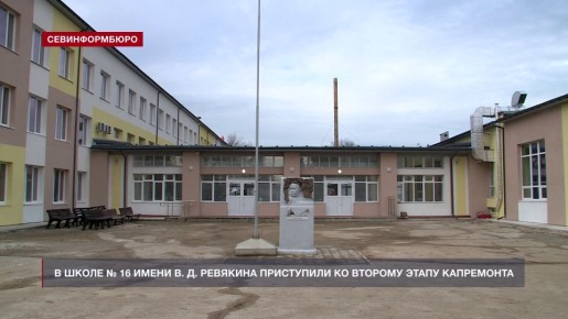 � ����� � 16 ����� �. �. �������� ���������� �� ������� ����� ������������ �������