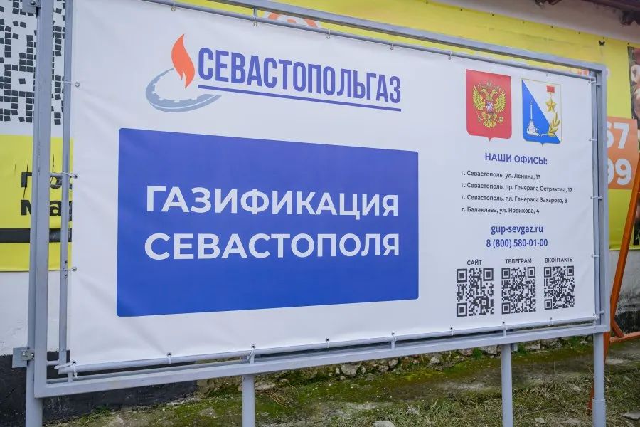 В селе Тыловое готовятся к запуску газа в дома и социальные объекты