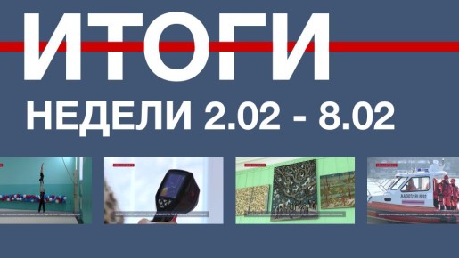 �������� ������� ������ � �����������: 2 � 8 �������