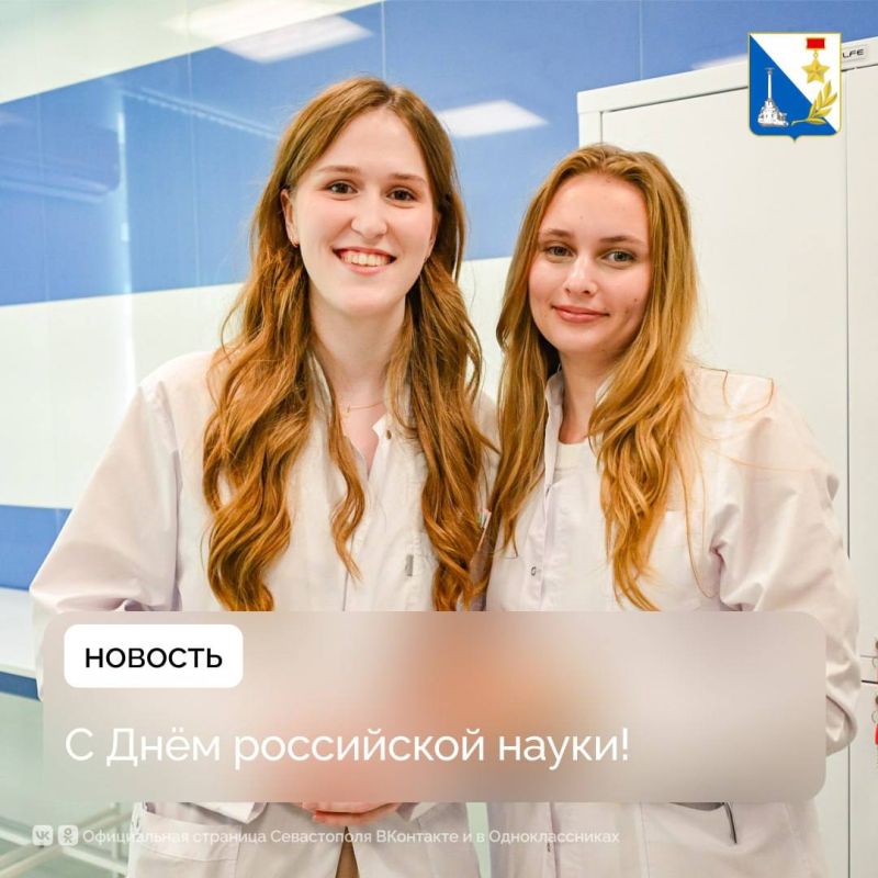 Российская наука движется вперед благодаря труду исследователей