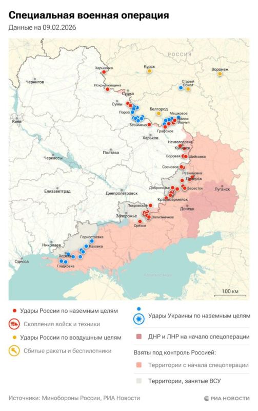 Актуальная обстановка в зоне СВО