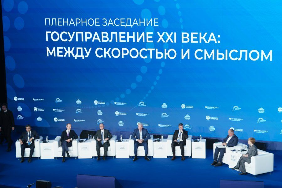 ������ ��������� ������ ������� � I ������������� ��������� ���������������� ���������� �