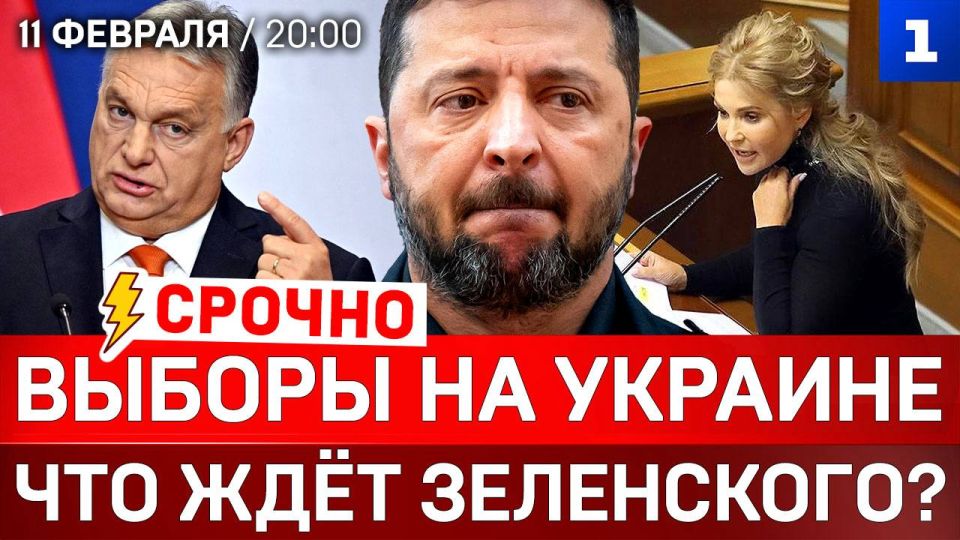 ������ �� ������� | ��� ��� ����������? | ������� � ���� �������