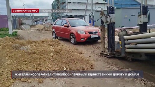 � ��������������� ����������� �������-2� �������� ������ � �����