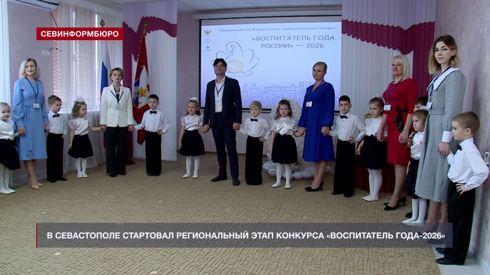 � ����������� ��������� ������������ ���� �������� ������������ ����-2026�